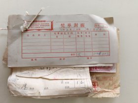 70年代老天津一些票据，以西药处方为主