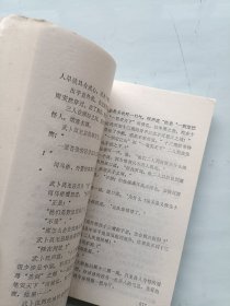 惊鸿浮光剑 上下