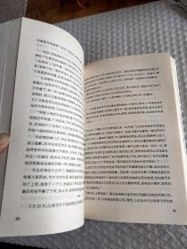 我的父亲·我的总统