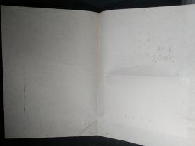 **老照片 茁壮成长(15.5*10.5cm)