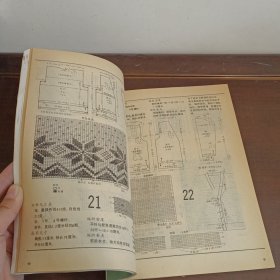 编织新款精选.男子专辑