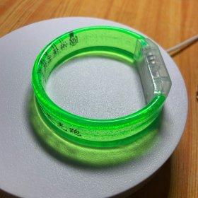 杭州荧光跑纪念品手环