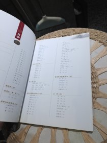 经典普洱名词释义 石昆牧 著 云南科学技术出版社9787541624087