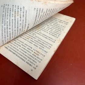 吉林省自然地理