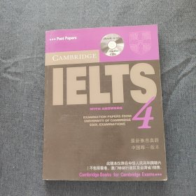 Cambridge IELTS 4 Audio CD Set (2 CDs) 剑桥雅思4 CD