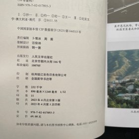 沙皇的酒窖 （一本葡萄酒版的“国家宝藏”！一场能吹一辈子的伟大探险！葡萄酒科普与欧洲历史文化的精彩碰撞！）