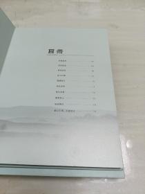 广州市番禺汇诚小额贷款股份有限公司 纪念邮册 大16开精装附函盒