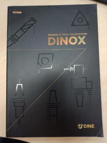 DINE集团，DINOX NC工具系统产品综合样本选型技术指南