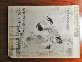 民国延光室原版铂盐白金照片，赵孟頫《沙渚双鸳图》