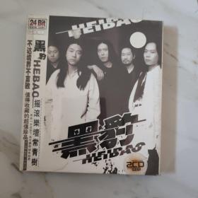 光盘 黑豹 未折封 2cd