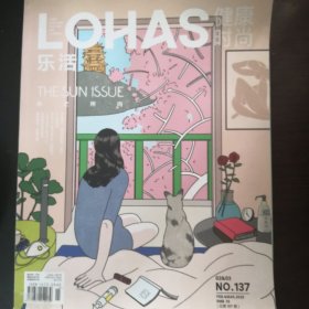 LOHAS 乐活 健康时尚 2020 年 2 月 3月 合刊 02& 03 光之所向