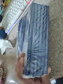 中华国学传世经典：黄帝内经（全六册）精解导读