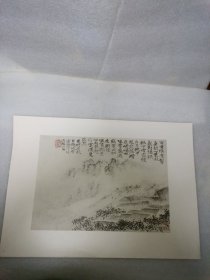 石涛写东坡时序诗意十二帖 共十三张 (印刷品)