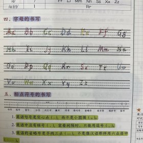 状元满分笔记：小学语文，小学数学，小学英语，小学综合，状元狂练3册 全套7册 全七册 7本合售 有外壳【一版一印】