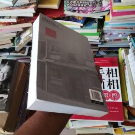 钱学森的科技人生