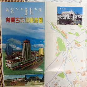 内蒙古交通旅游图