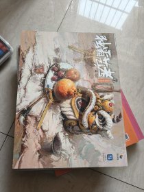 烈公文化 独霸艺考7色彩静物临摹范本