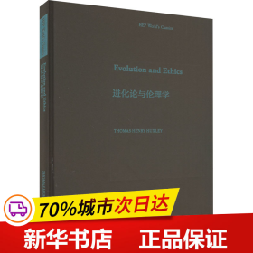 Evolution and Ethics（进化论与伦理学）