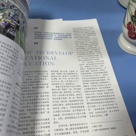 科学大观园 杂志 2021年8 9 11 12,2022年4共8本