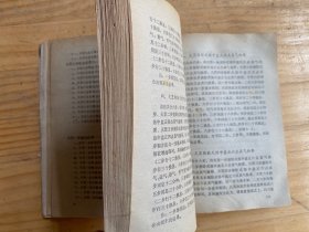 功家秘法宝藏 卷一：天罡大周天