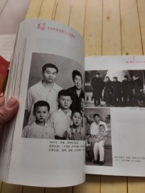 赤英 纪念朱敏诞辰八十五周年(刘建签赠本)