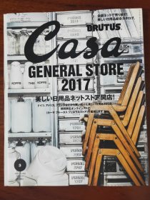 Casa Brutus 椅子特辑 日用品介绍 干货满满 清永浩文 soph 中村世纪 visvim 片山正通 hyke sacai