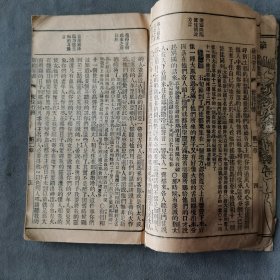 民国元年基督教资料 1912 漢口聖經會發行 漢鎭英漢書館銅板印 使徒行傅 官話畧解 28章 80页 一册（品弱，末缺一页）