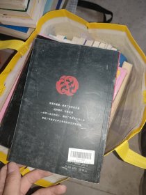 名师讲义：杨翼骧中国史学史讲义