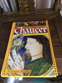 香农·L·罗杰斯《乔叟百科全书 卷一》 All Things Chaucer : An Encyclopedia of Chaucer's World volume I