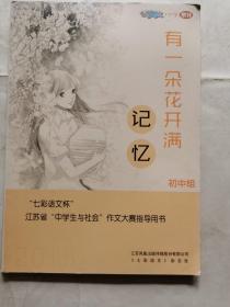 2016年