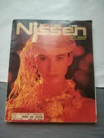 Nissen(1989年 夏号)