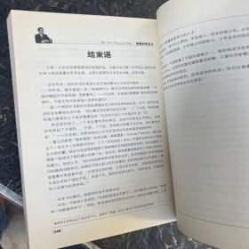 李开复作品集【6本合售】向死而生+世界因你不同+AI·未来（塑封）+人工智能+与未来同行+做最好的自己