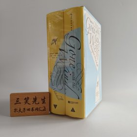 飘（插图珍藏版） 布面精装 后浪