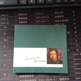 归来的马 马头琴 CD