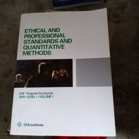 ETHICAL AND PROFESSIONAL STANDARDS AND QUANTITATIVE METHODS道德和职业标准及量化方法