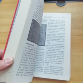 大清秘史:图文珍藏版