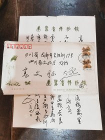 中国现代最著名的文博学者 书画鉴赏大师（国眼） 书法大家 博物馆学家 杨仁恺手札（精品一通一页）（永久保真）