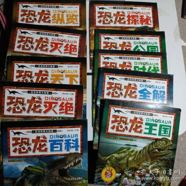 我们的地球怎么了？（全6册）写给孩子的生命之书，全球首发