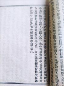 《商人尺牍》