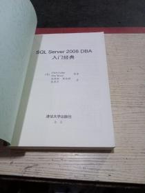 SQL Server 2008 DBA入门经典