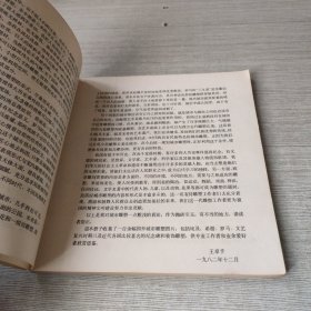 外国城市雕塑选