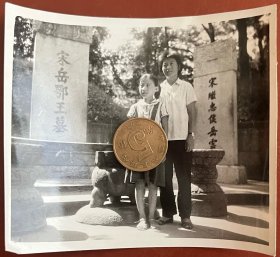 老照片 品相尺寸以图为准 货号：16996 八十年代岳鄂王、岳云墓留影