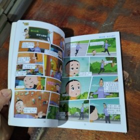 新大头儿子和小头爸爸(第三季) 5