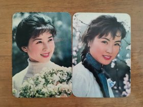 1981年电影明星吴海燕 刘晓庆年历卡年历片2张合售