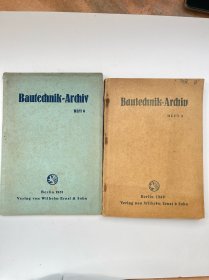 Baufechnik-Archiv HEFT 3、6