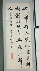 游丕承(1919年一1988年)书法，38*99cm。成都开明印社第一任社长。原装原裱。

游丕承(1919年一1988年)，成都市人，名全顺，字铁堂。癖好金石书画，著名书画篆刻家。作品清新俊逸，具深厚朴实之风。早年受业于李昶、学习书法篆刻，后随施孝长研修山水画。