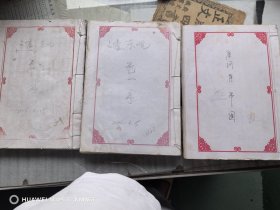 抚州东乡县占墟、东观、厚岗乡、万氏族谱（草谱3厚册）