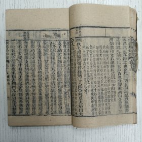 三元堂藏板/吴大中丞鑒定《玉山楼纲鑑易知录》卷十五至卷十七/通鑑纲目定本/汉纪（汉武帝/汉昭帝/汉中宗孝宣皇帝/孝元皇帝、汉成帝）