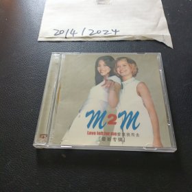 CD：M2M 爱离我而去