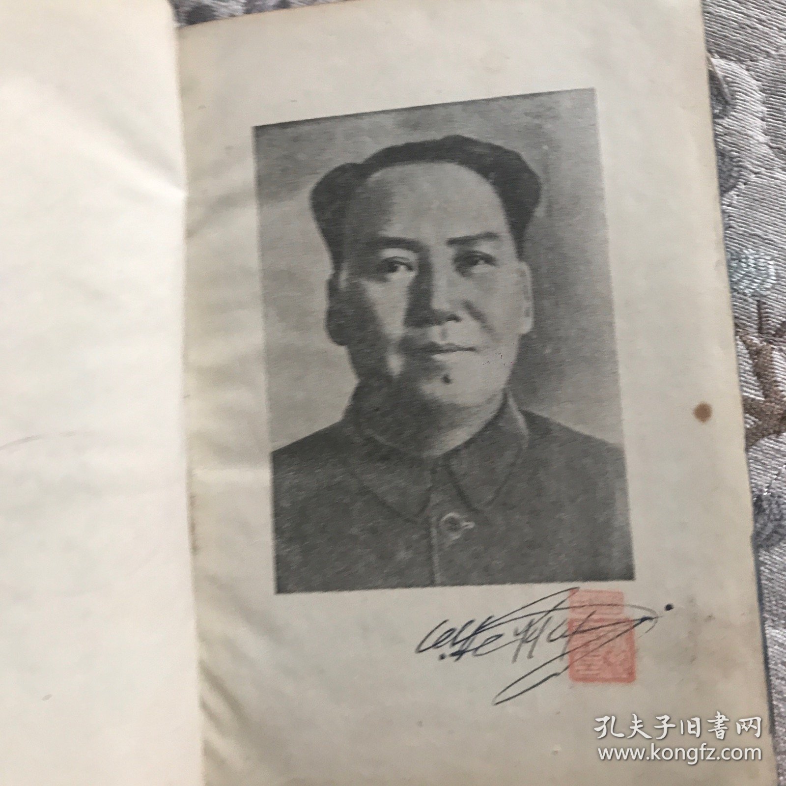 1953年（工作与学习）笔记本巜布面》